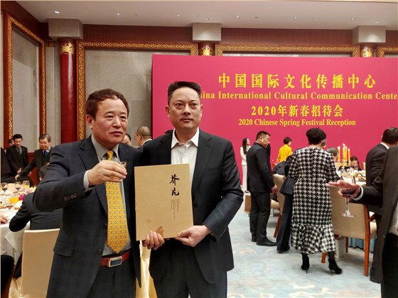 中國國際文化傳播中心2020新春招待會 ，與韓國友人合影