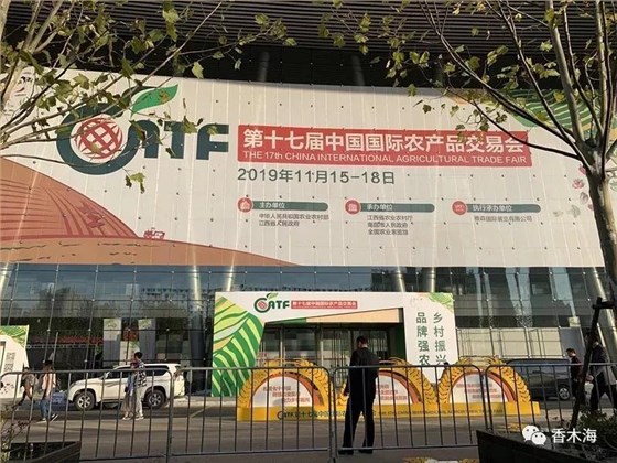 湘品出湘，省長為安化黑茶點(diǎn)贊！