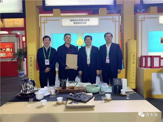 湘品出湘，省長為安化黑茶點(diǎn)贊！