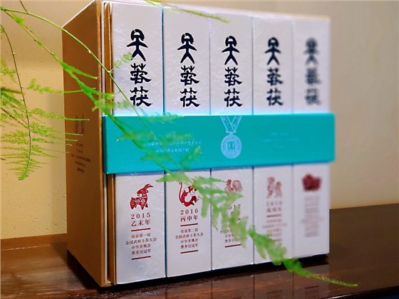 芙蓉茯&middot;五福