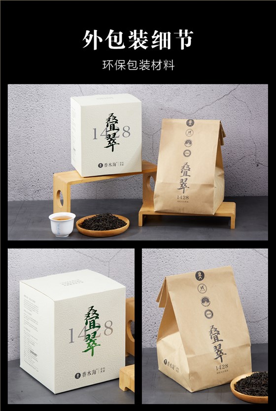 黑茶加盟,黑茶廠家,黑茶定制,黑茶批發(fā),黑茶代理 (10)