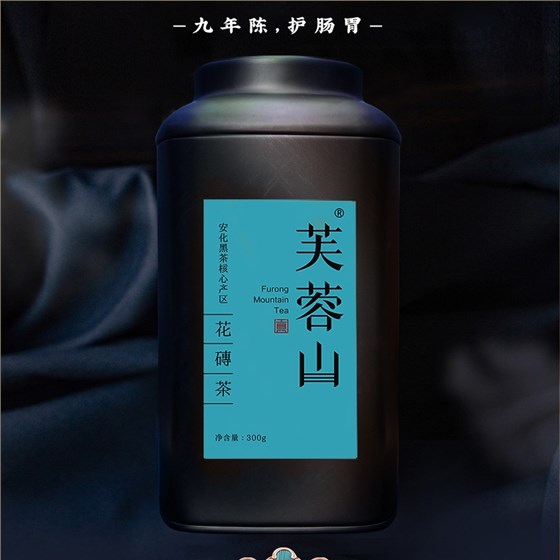 香木海罐裝花磚茶