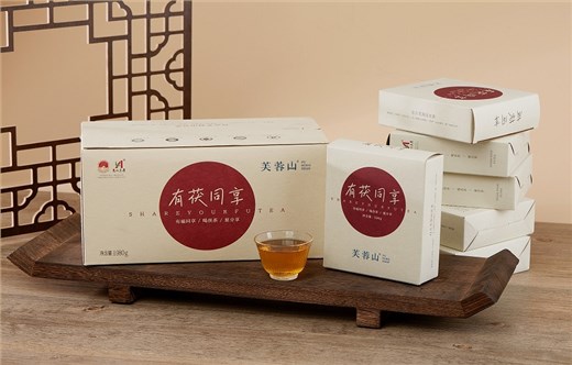 有茯同享（茯磚茶）