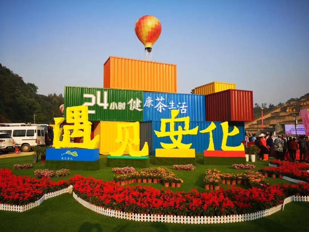 香木海安化黑茶 香木海安化黑茶