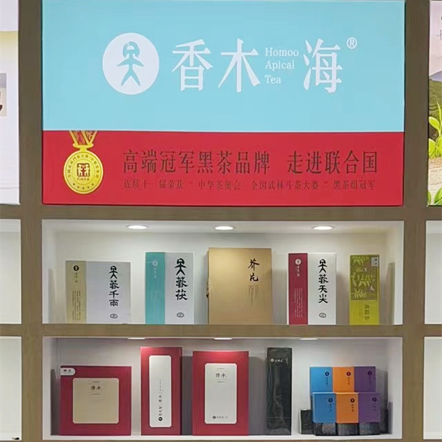 向南！芙蓉山香木海參展2023海南冬交會(huì)！