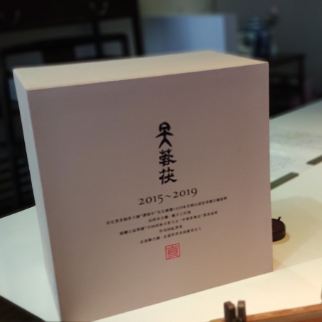 2021年經(jīng)營黑茶加盟店有什么技巧嗎？