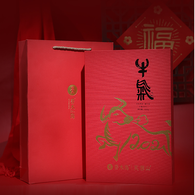 香木海2021新年禮品茶【牛氣】強勢來襲！