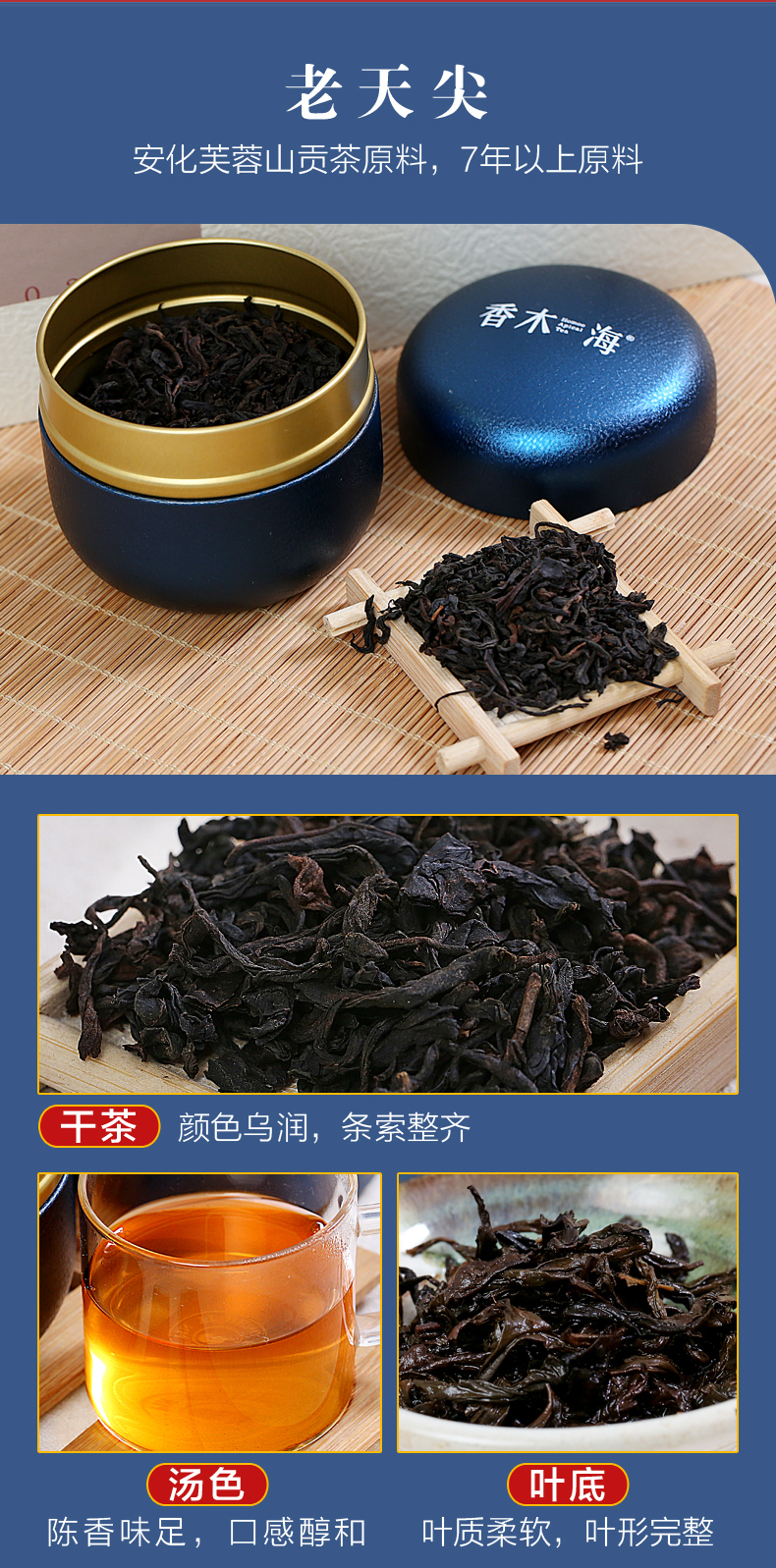 黑茶加盟,黑茶批發(fā),黑茶代理,黑茶廠(chǎng)家,黑茶定制 (6)