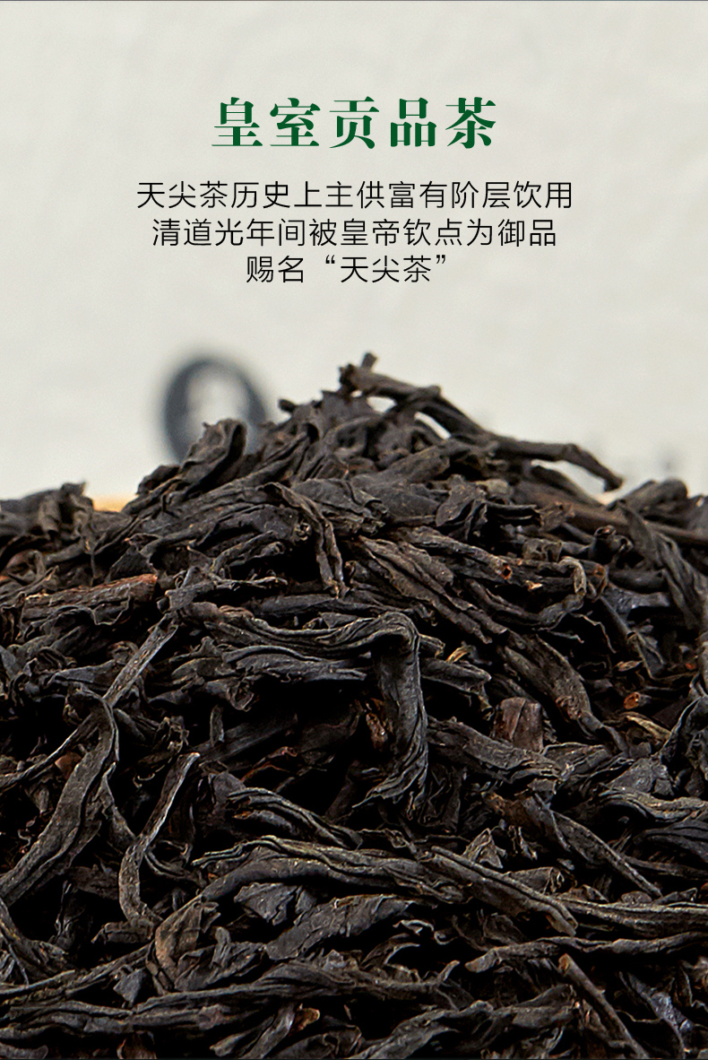 黑茶加盟,黑茶廠家,黑茶定制,黑茶批發(fā),黑茶代理 (2)